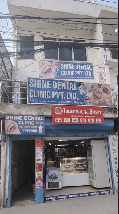 Shine Dental Clinic Interior